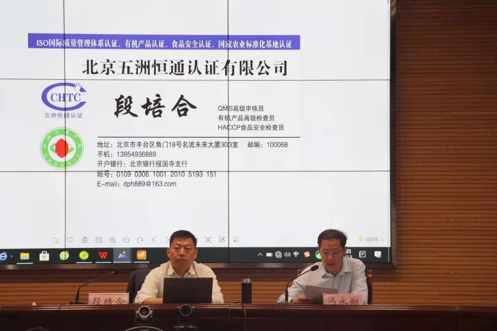 冯永祥.jpg
