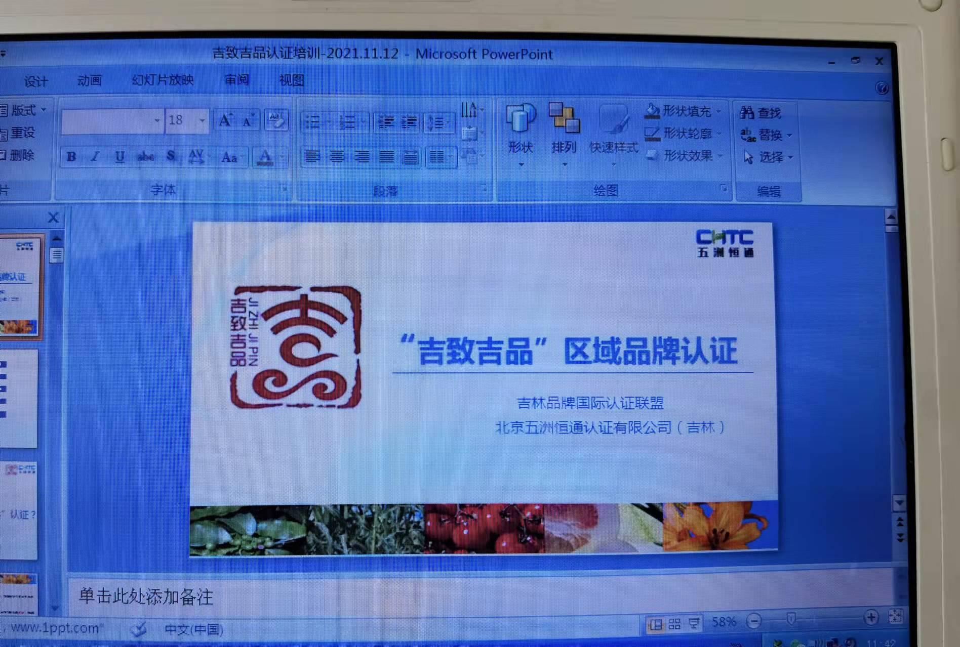 微信图片_202111241700391.jpg