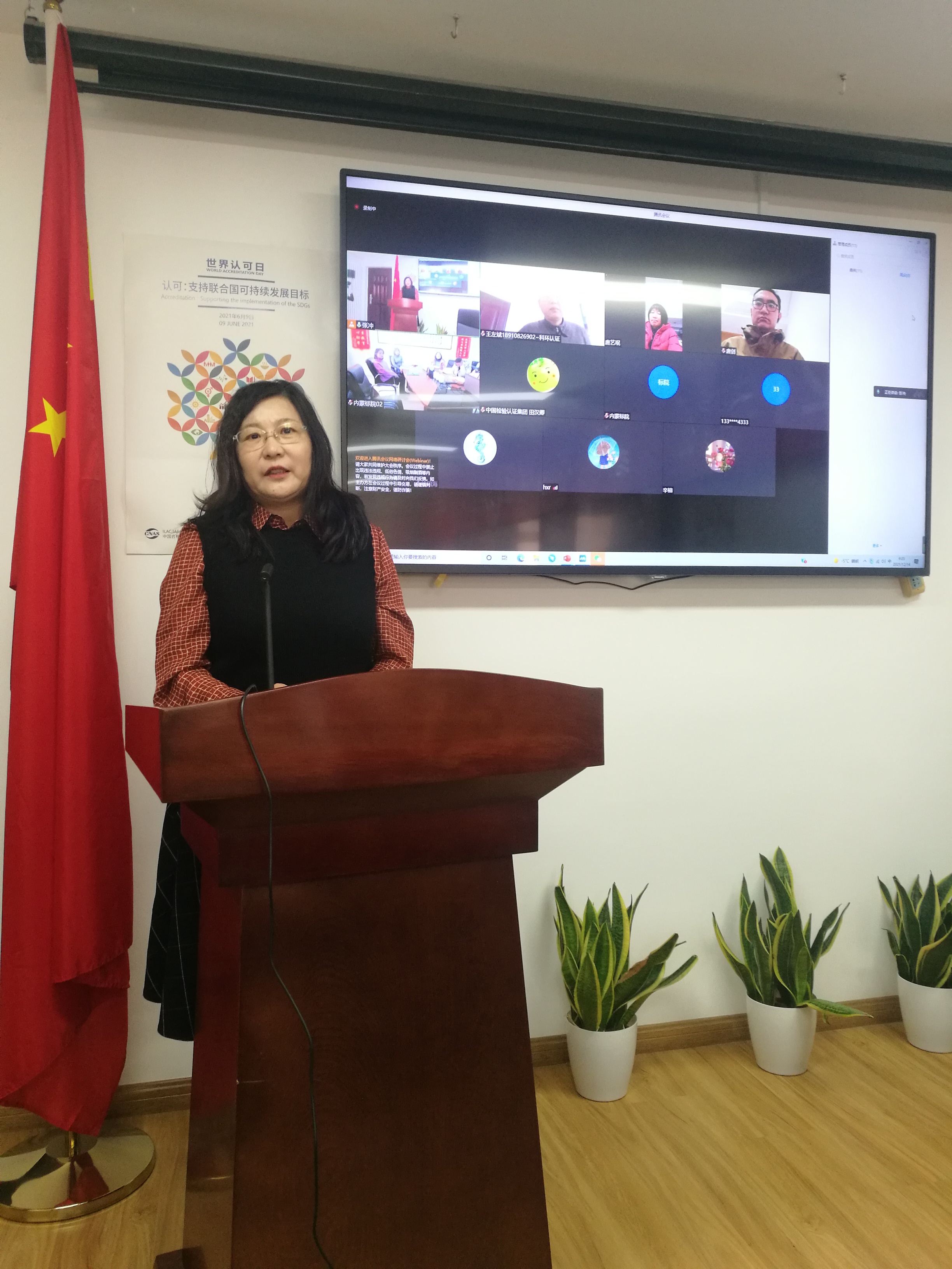 微信图片_202112141431315.jpg