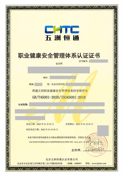 职业--初审.doc_已标记密文_页面_1.jpg