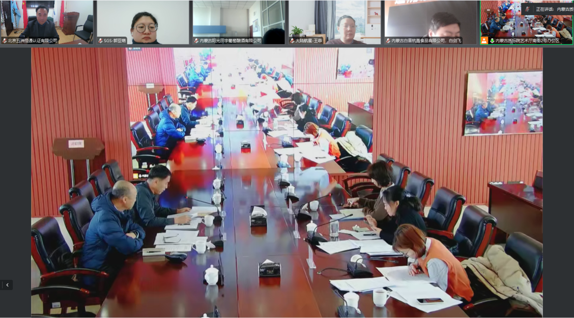 会议图片.png