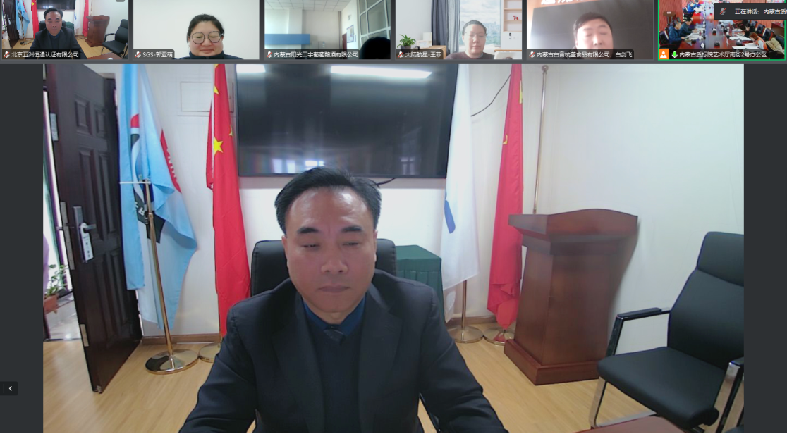 会议图.png
