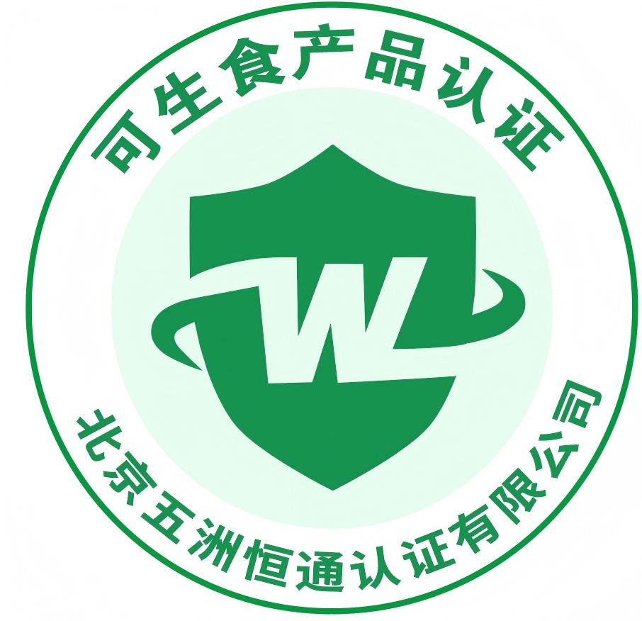 可生食鸡蛋认证标志.jpg