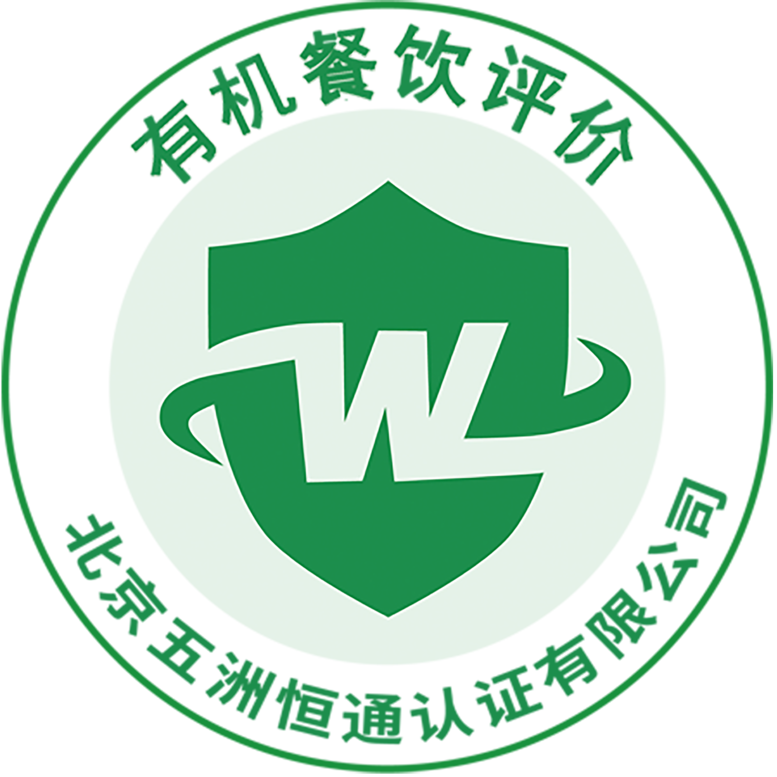 有机餐饮评价 (标识).png
