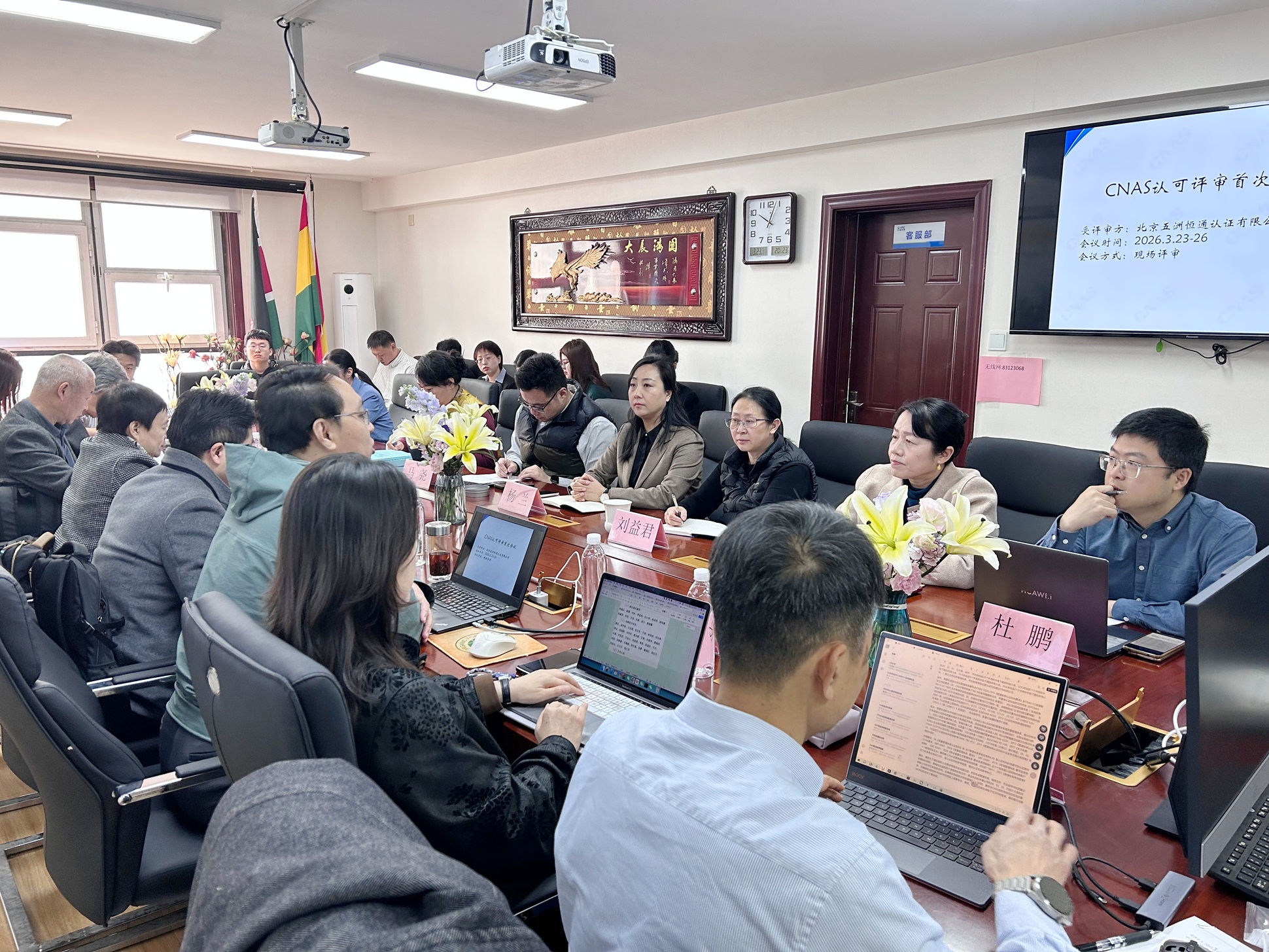 1774833169761366.jpg 微信图片_20260327150426_950_8.jpg